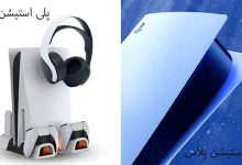 مقایسه جامع پلیاستیشن پلاس و پلیاستیشن ناو